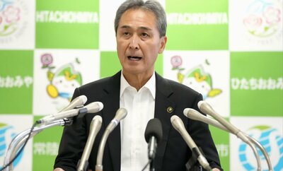 Tokyo yakınındaki Hitachiomiya, radyoaktif atık depolama ön araştırmasına onay verdi
