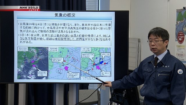 Batıdan doğu Japonya'ya önümüzdeki günlerde yoğun yağış bekleniyor