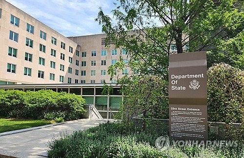 ABD, Güney Kore ve Japonya ile küçük modüler reaktör dağıtımı için uygulama planını açıkladı