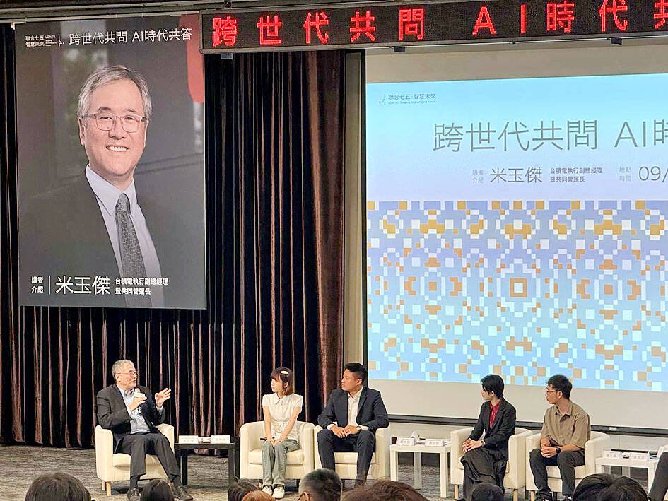 TSMC hassas araştırmalarda yapay zekanın kullanımında temkinli