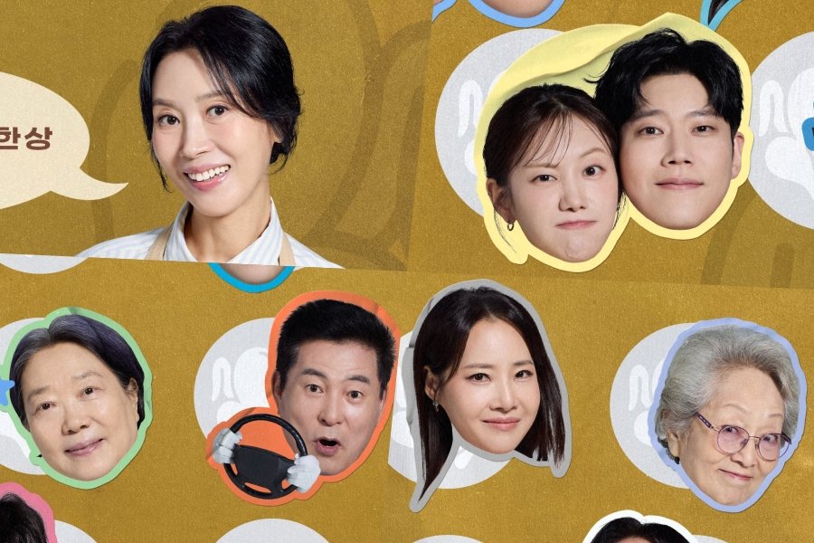 Jung Min Ah, Dong Ha ve daha fazlası Kim Hee Jung’un restoranı etrafında buluşuyor: Yeni dizi 'Mission: Mompossible' posteri