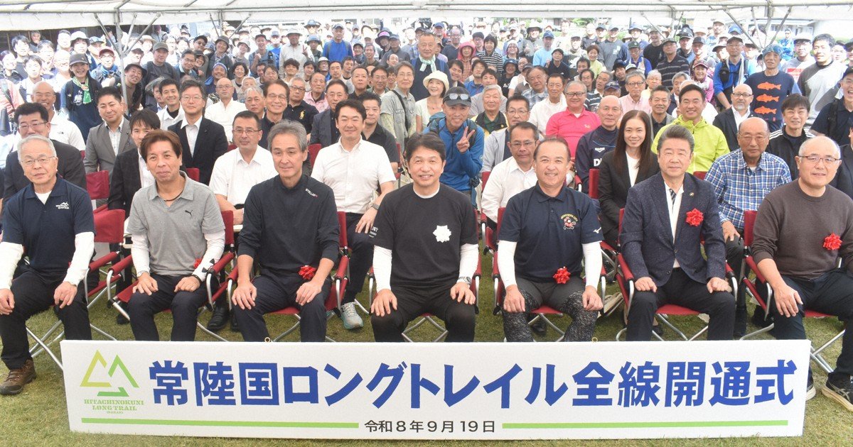 Ibaraki'nin kuzeyinde Japonya'nın en uzun döngü parkuru açıldı