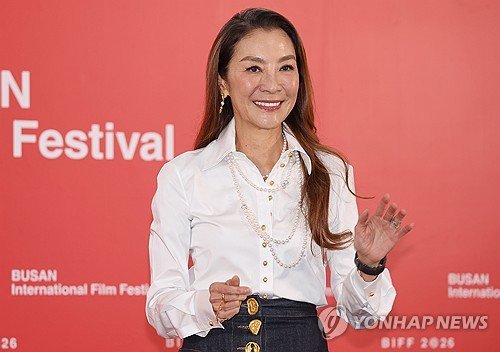 Oscarlı oyuncu Michelle Yeoh Busan'da: 'Başarısızlıktan korkmuyorum'