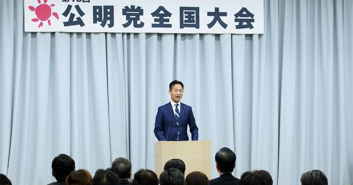 Japonya'da Komeito Partisi yeni liderini seçti, birleşme görüşmeleri çökmüştü