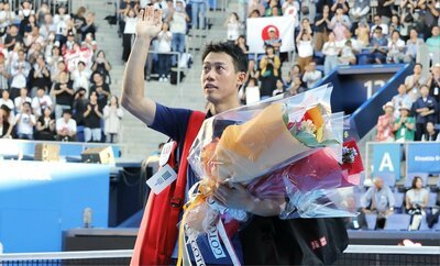 Japon tenisçi Kei Nishikori, Japan Open'da kariyerinin son maçında ilk turda elendi