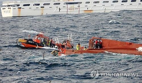 Jeju açıklarında balıkçı teknesi battı: 9 kurtarıldı, 2 kişi kayıp