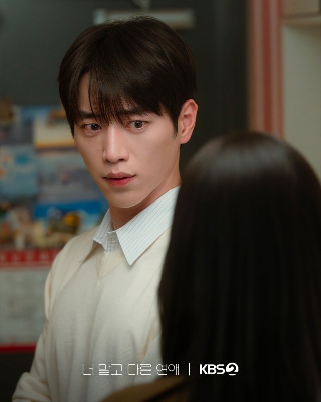 Koreli oyuncu Seo Kang Jun, 'A Love Other Than Yours'ta Ahn Eun Jin'e soğuk bakışlarla yaklaşıyor