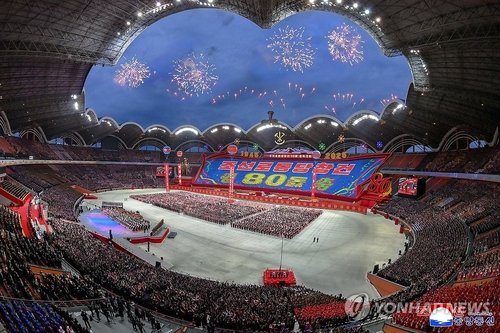 Kuzey Kore, Kore İşçi Partisi'nin 81. kuruluş yıldönümü öncesi kutlamalarla bağlılık topluyor