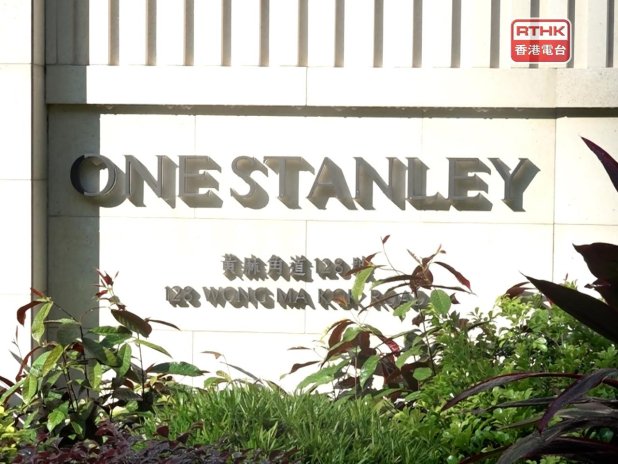 Hong Kong'un lüks One Stanley projesinin müteahhidi 6 yıllık ek yapı garantisi vereceğini açıkladı