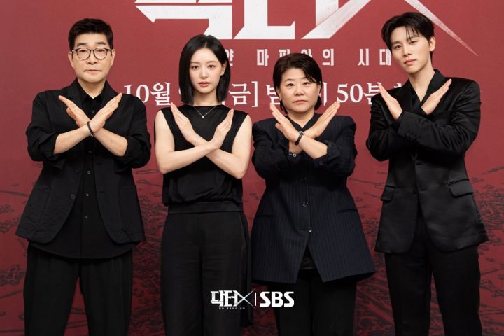 Güney Koreli oyuncu Kim Ji-won, Doctor X: Mafia in White'da kusursuz cerrahı oynuyor
