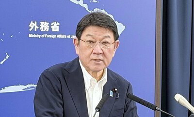 Japonya dışişleri bakanı İran'dan boğazlarda güvenli seyir için yapıcı yanıt istedi