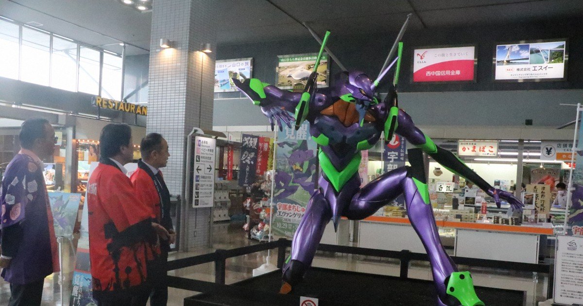 Batı Japonya'daki havalimanında Evangelion heykeli anime etkinliği öncesi sergilendi