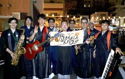 Nagoya'da budist rahipler öğretileri şarkıya dönüştürüyor
