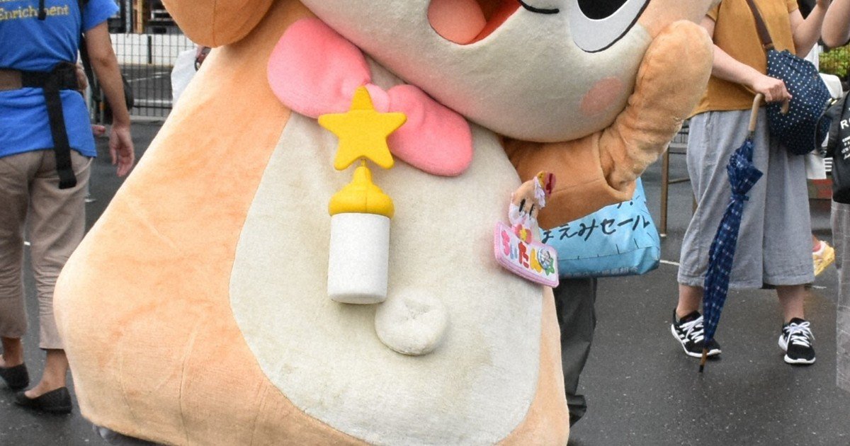 Japon maskot Chiitan'ı baltalayan Susaki Belediyesi'nin tazminatı 18,87 milyon yen'e yükseldi