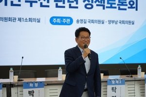 Güney Koreli vekil Song Young-gil, Gwangju Hava Üssü'nün Muan'a taşınmasını önerdi