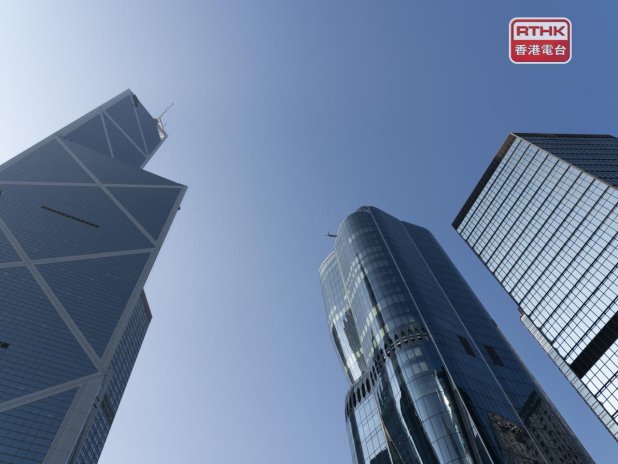 Kanadalı düşünce kuruluşunun sıralamasında Hong Kong dünyanın en serbest ekonomisi