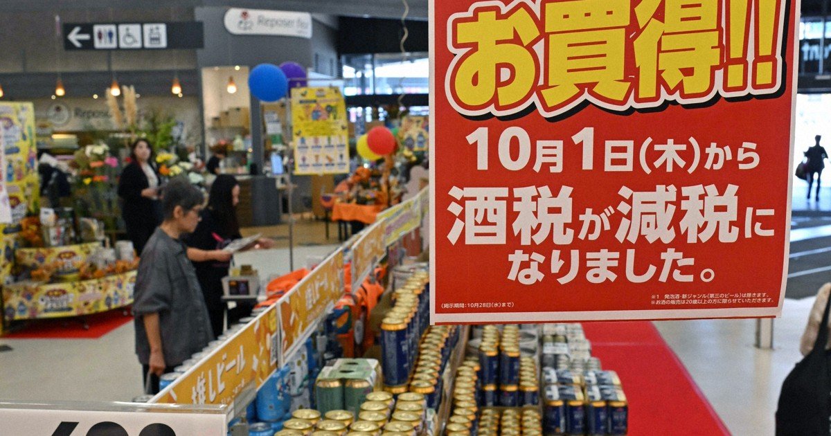 Japonya'da bira vergisi düştü, süpermarketler satışları artırmaya odaklandı