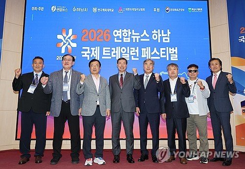 Güney Kore haber ajansı Yonhap'ın ilk arazi koşusu festivaline kayıtlar başladı