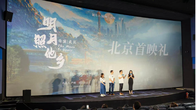 Belgesel "Ay Senin", Shanghai'da okuyup büyüyen yabancı öğrencilerin izini sürüyor