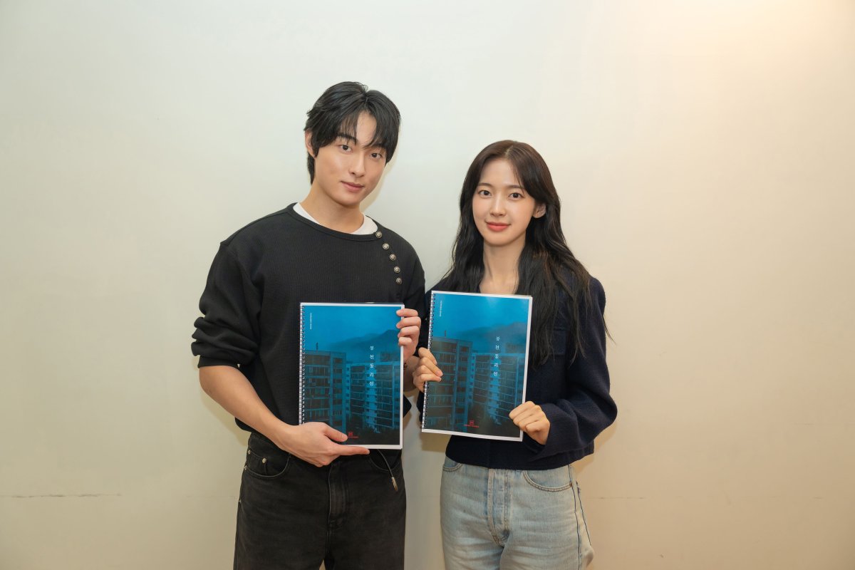 Güney Koreli oyuncular Arin ve Yoon Chan Young, webtoon uyarlaması korku filminde başrolde