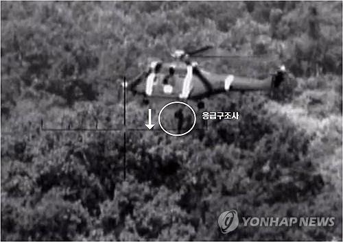 Güney Kore ordusu: DMZ'de patlayan Kuzey Kore mayınları sınırın güneyine yerleştirilmiş