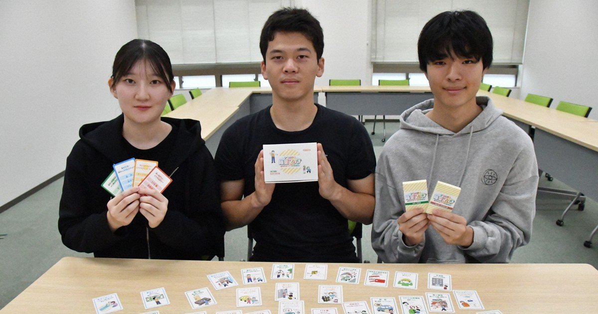 Japonya'da üniversite öğrencileri afet hazırlığını oyuna çeviren kart oyunu geliştirdi