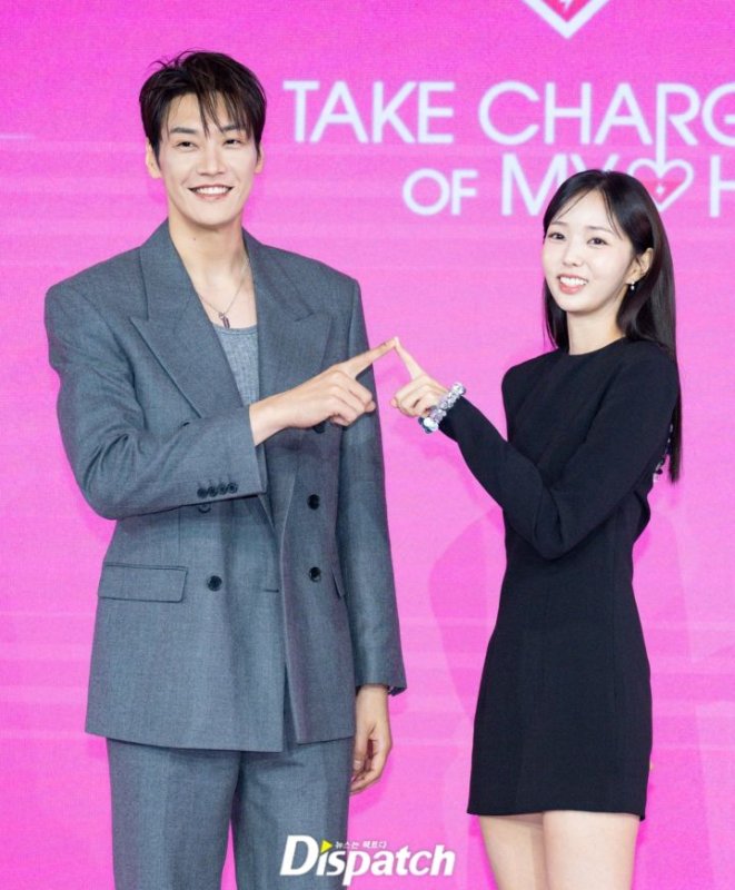 Netflix'in yeni Kore dizisi Take Charge of My Heart cuma günü tüm bölümleriyle yayında