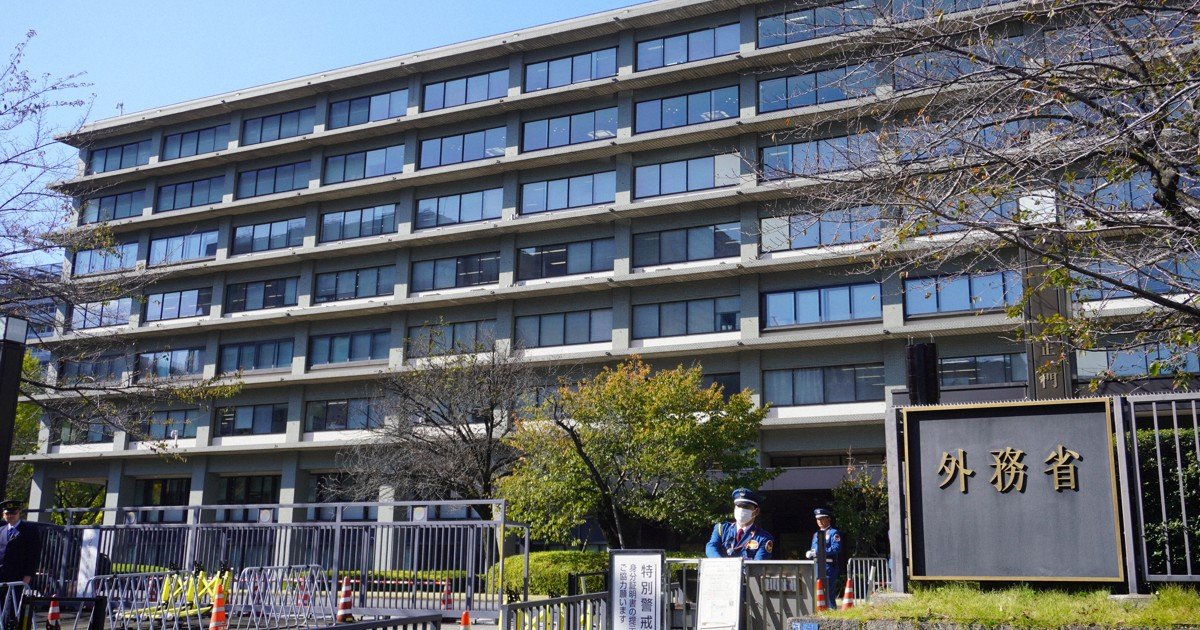 Japonya Dışişleri Bakanlığı, yurt dışı görevlerdeki aile yardımlarını 40 yıl sonra köklü değiştirdi